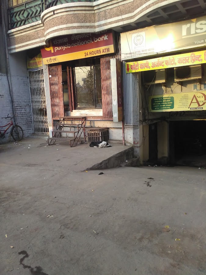 Punjab National Bank ATM
