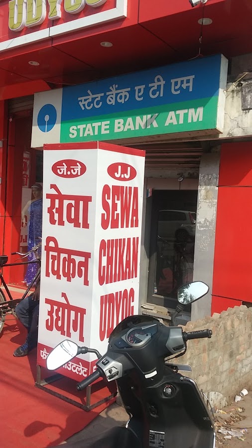 State Bank ATM