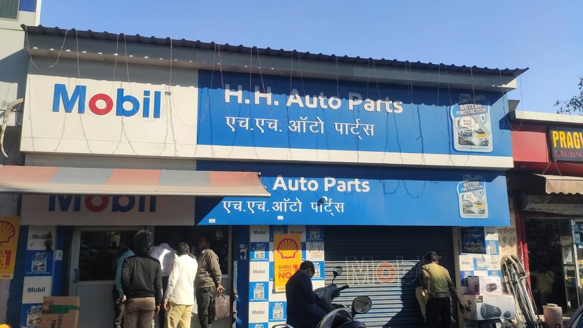 H H AUTO PARTS