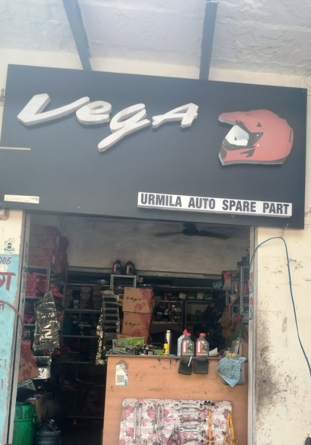 Urmila Auto and Sale & Service Center