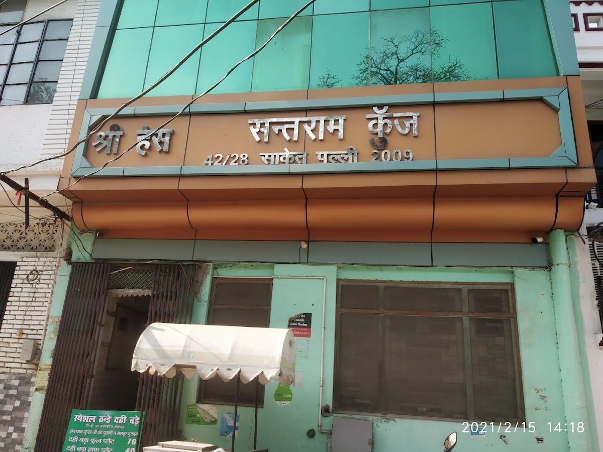 GPO Ke Thandey Dahi Bade