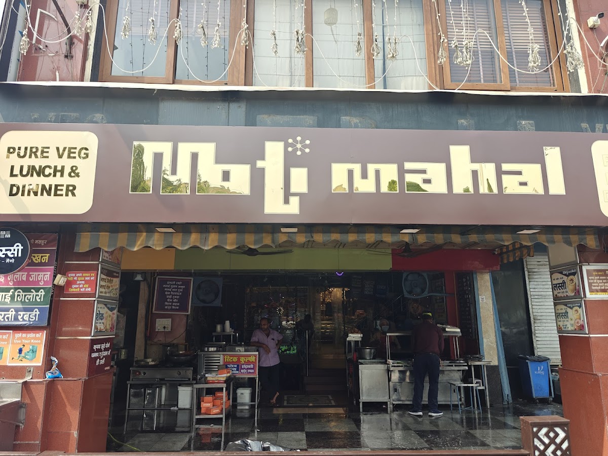 Moti Mahal Restaurant