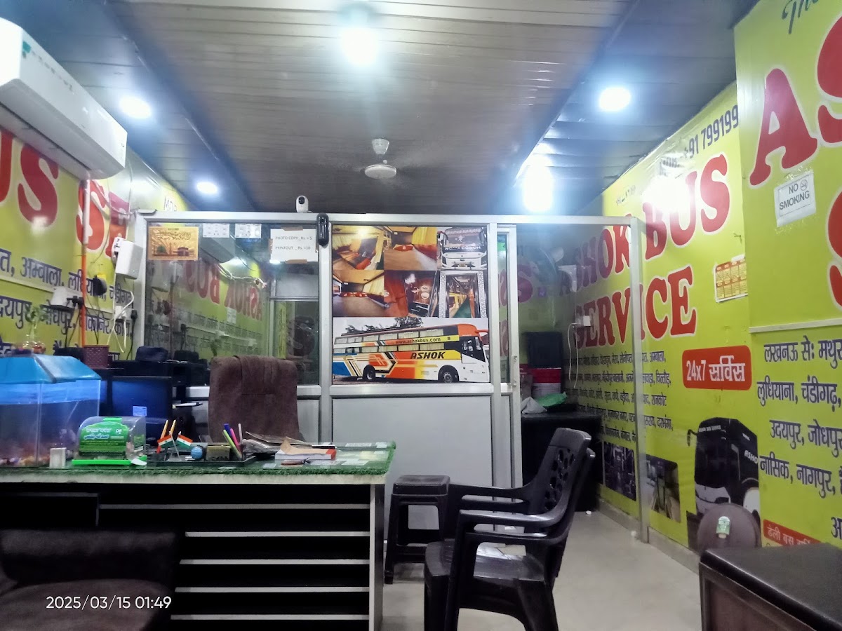 Ashok Bus Service - Bus Service in Alambagh, 
