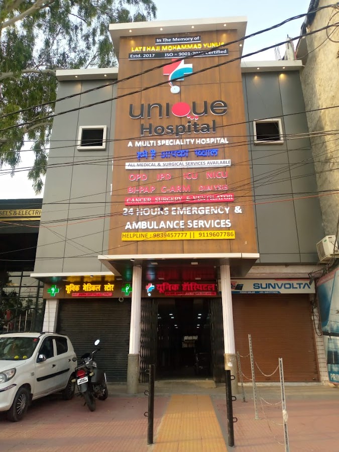 Unique Hospital (A Multi Specialty Hospital) - Hospital in Balaganj, 