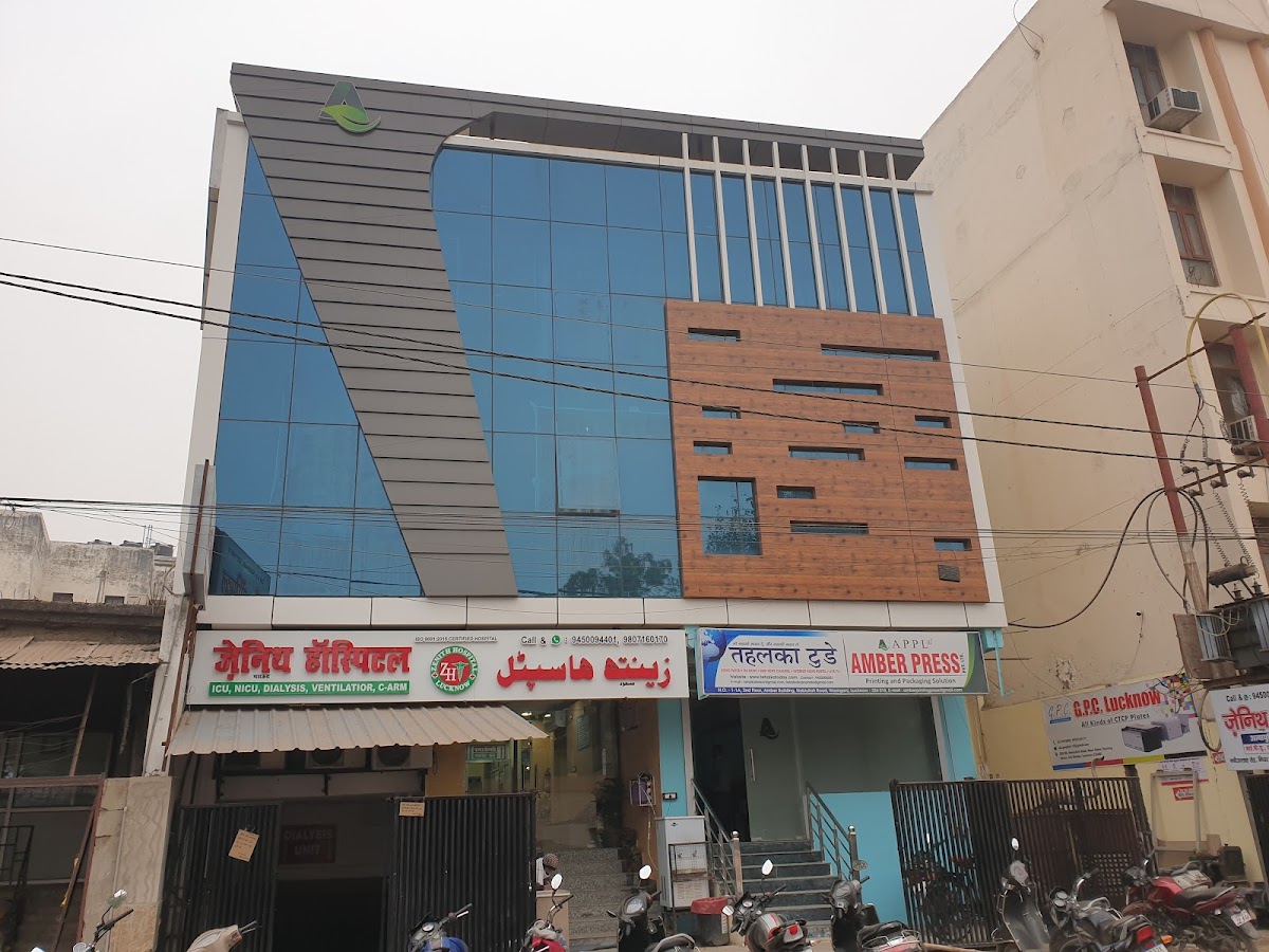 Zenith Hospital - Hospital in Hasanganj, 