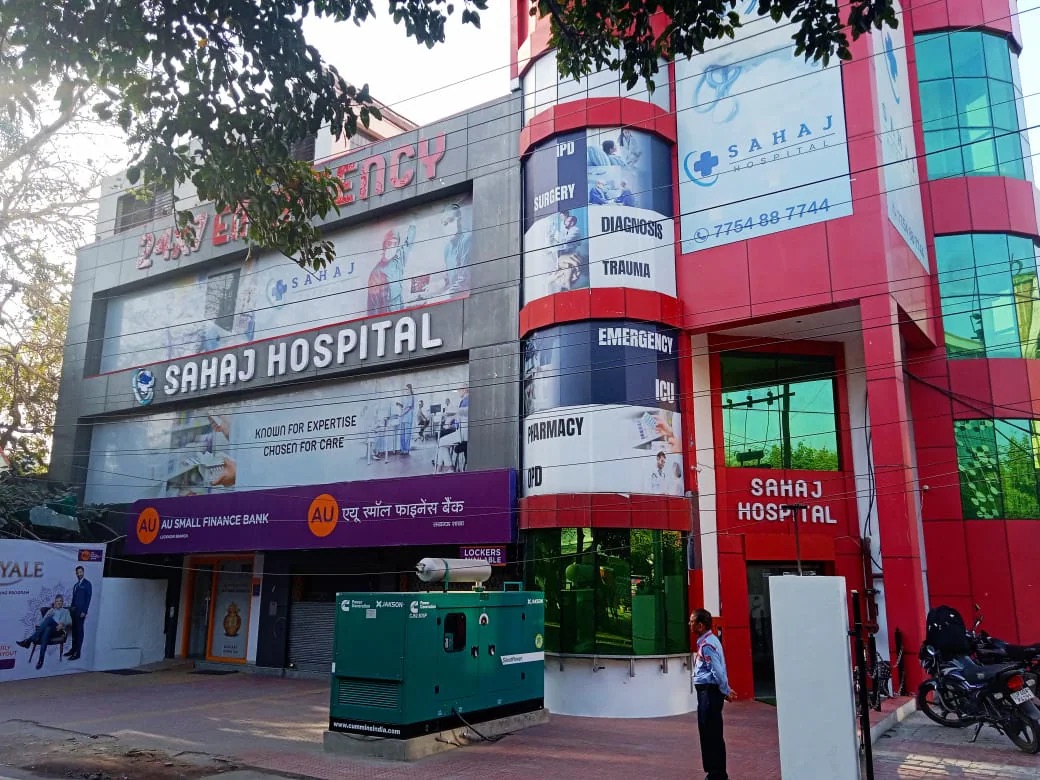 Sahaj Hospital - Hospital in Gomti Nagar, 