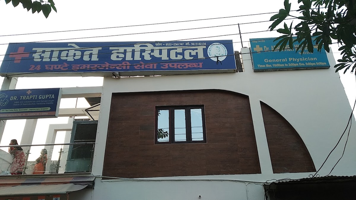 Saket Hospital - Hospital in Aliganj, 