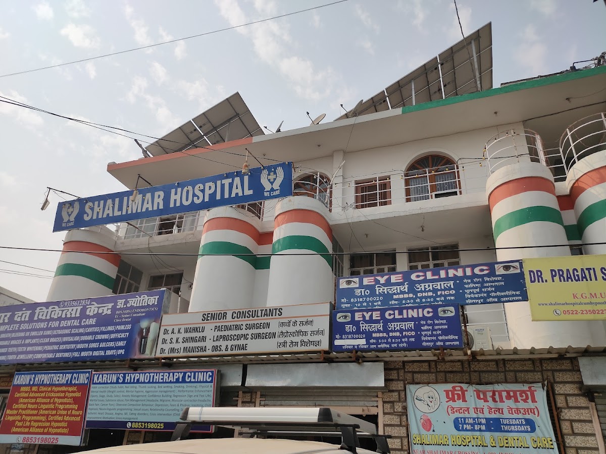 Shalimar Hospital and Dental Care - Hospital in Indira Nagar, 