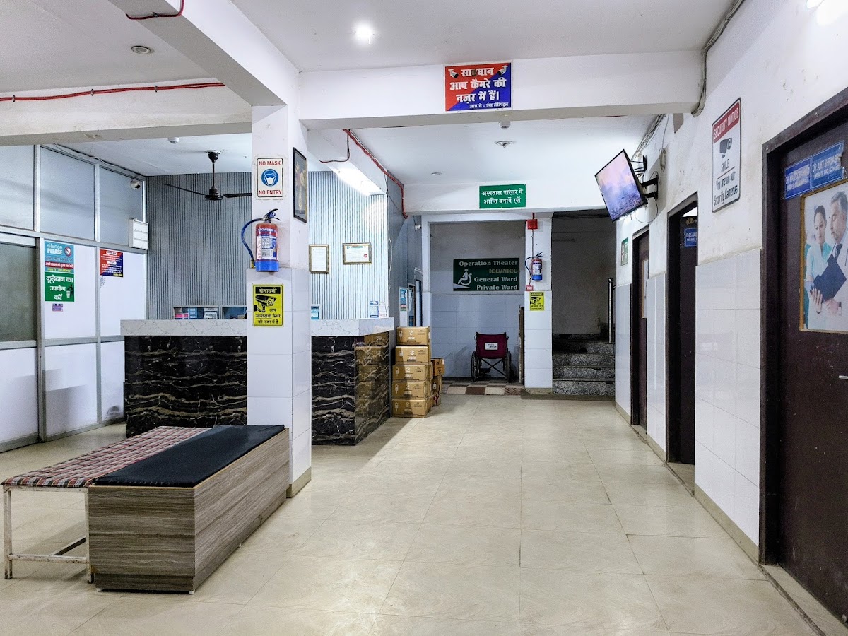 EVA Hospital - Hospital in Baraura Hussain Bari, 