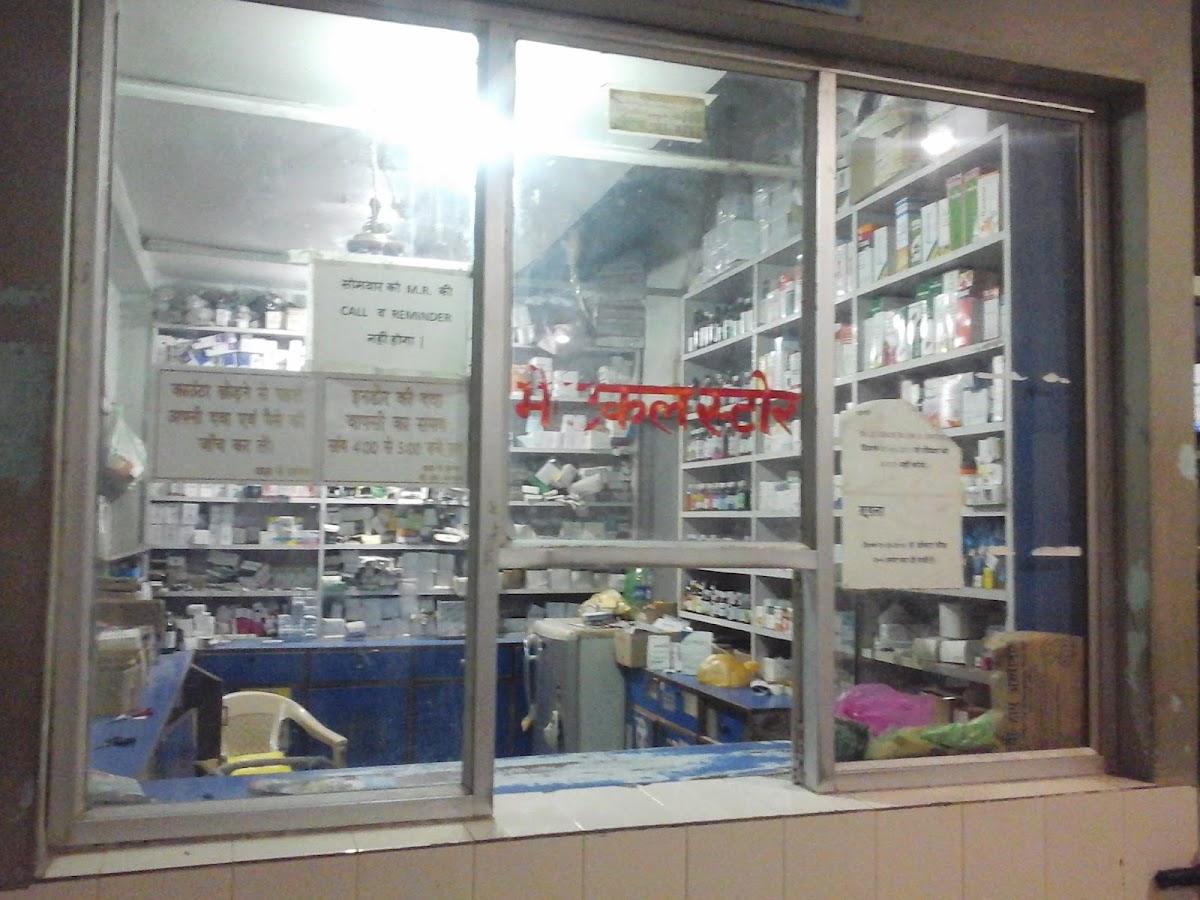 B Hope Hospital - Hospital in SH 40, 