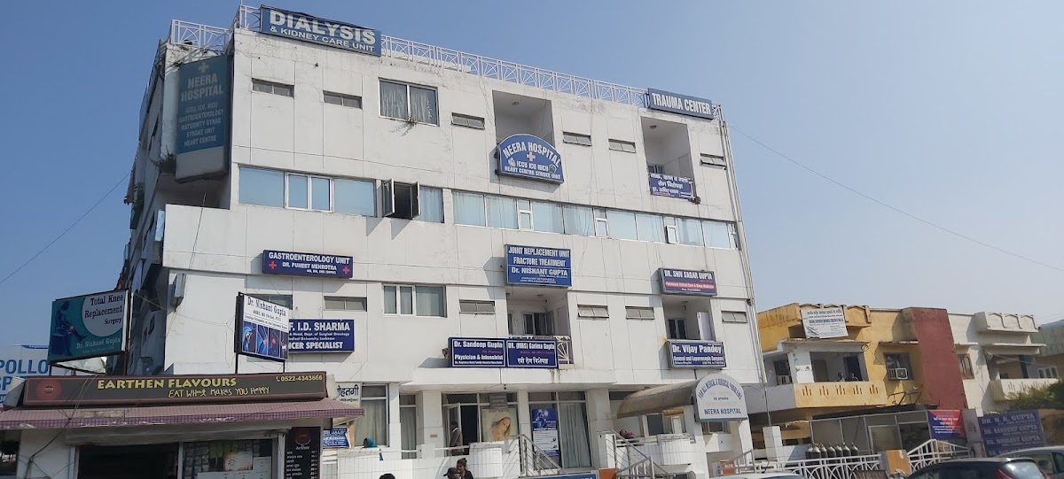 Neera Hospital - Hospital in Dandiya Bazar, 