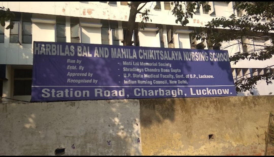 Har Bilas Hospital - Hospital in Lalkuan, 