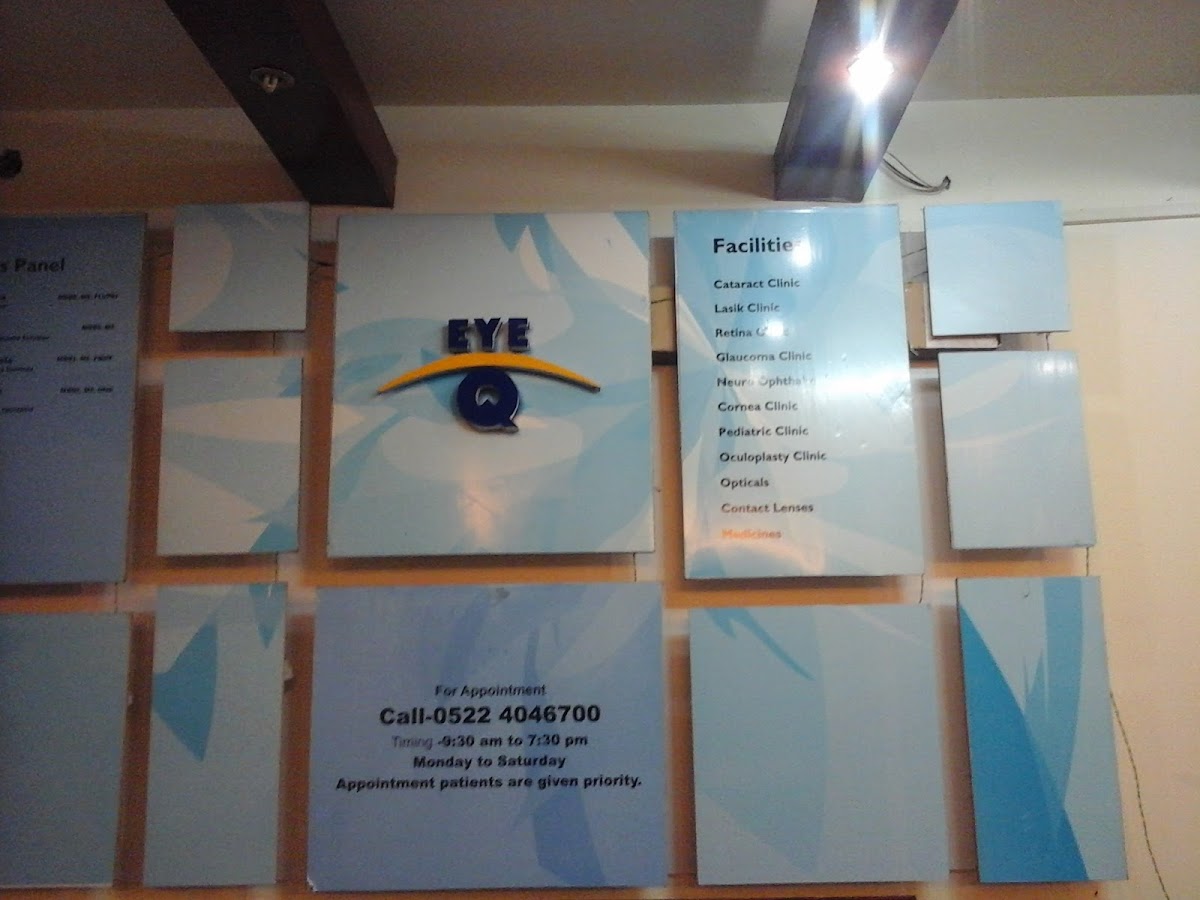 Eye-Q Super-Speciality Eye Hospitals - Hospital in Aliganj, 