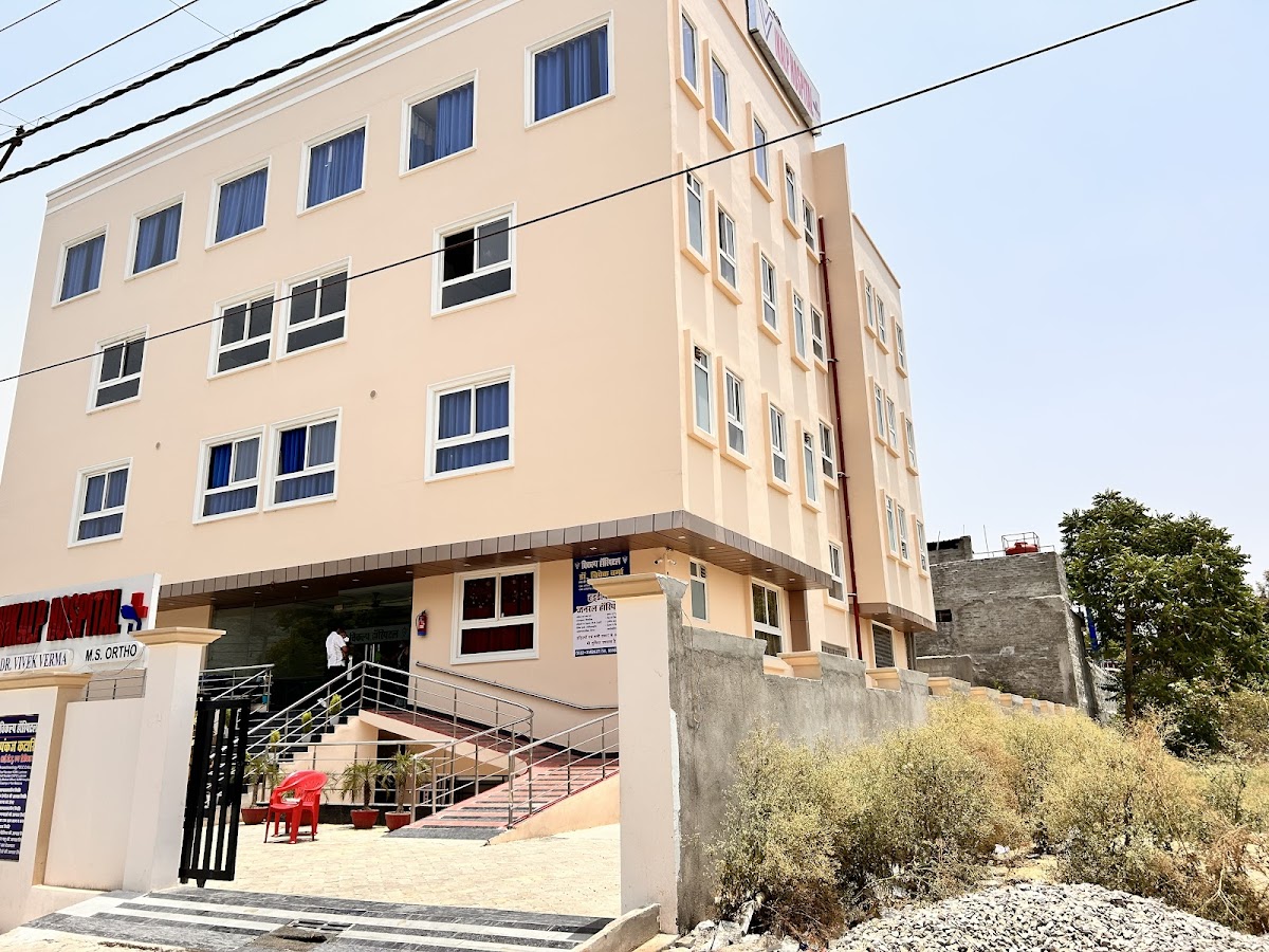 Vikalp Hospital - Hospital in near joggers park chauraha, 