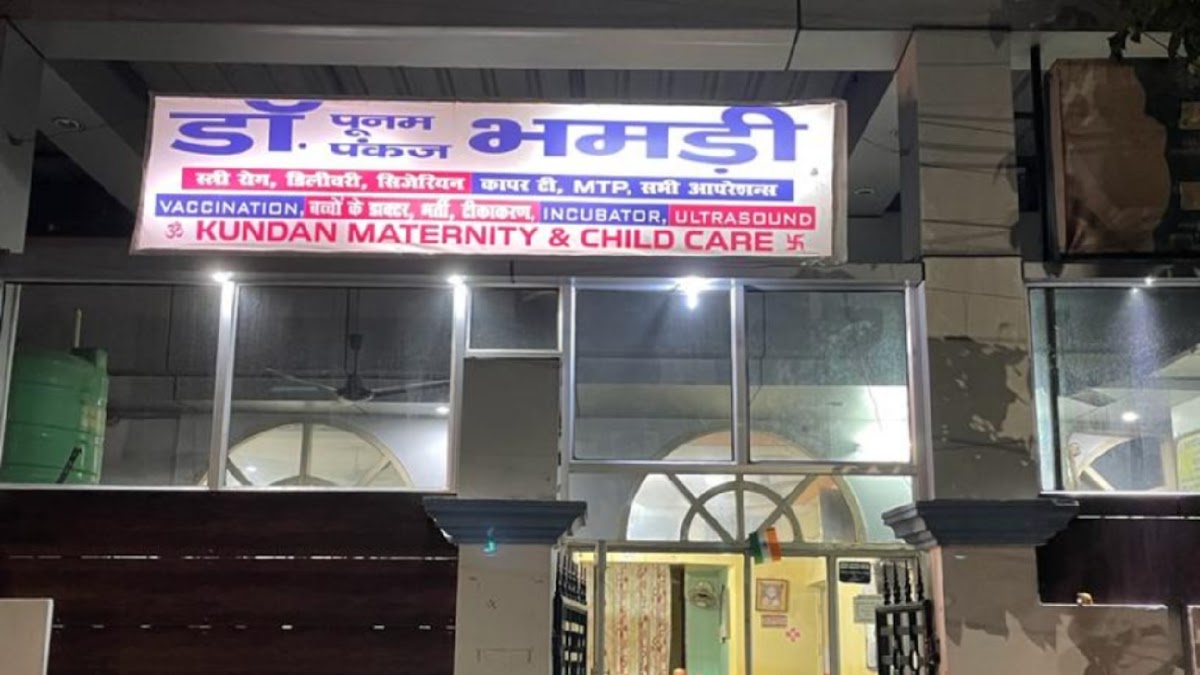 Kundan Memorial Hospital - Hospital in Indira Nagar, 