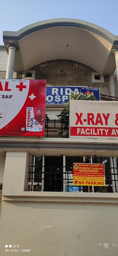 Rida Hospital - Hospital in Vikas Nagar, 