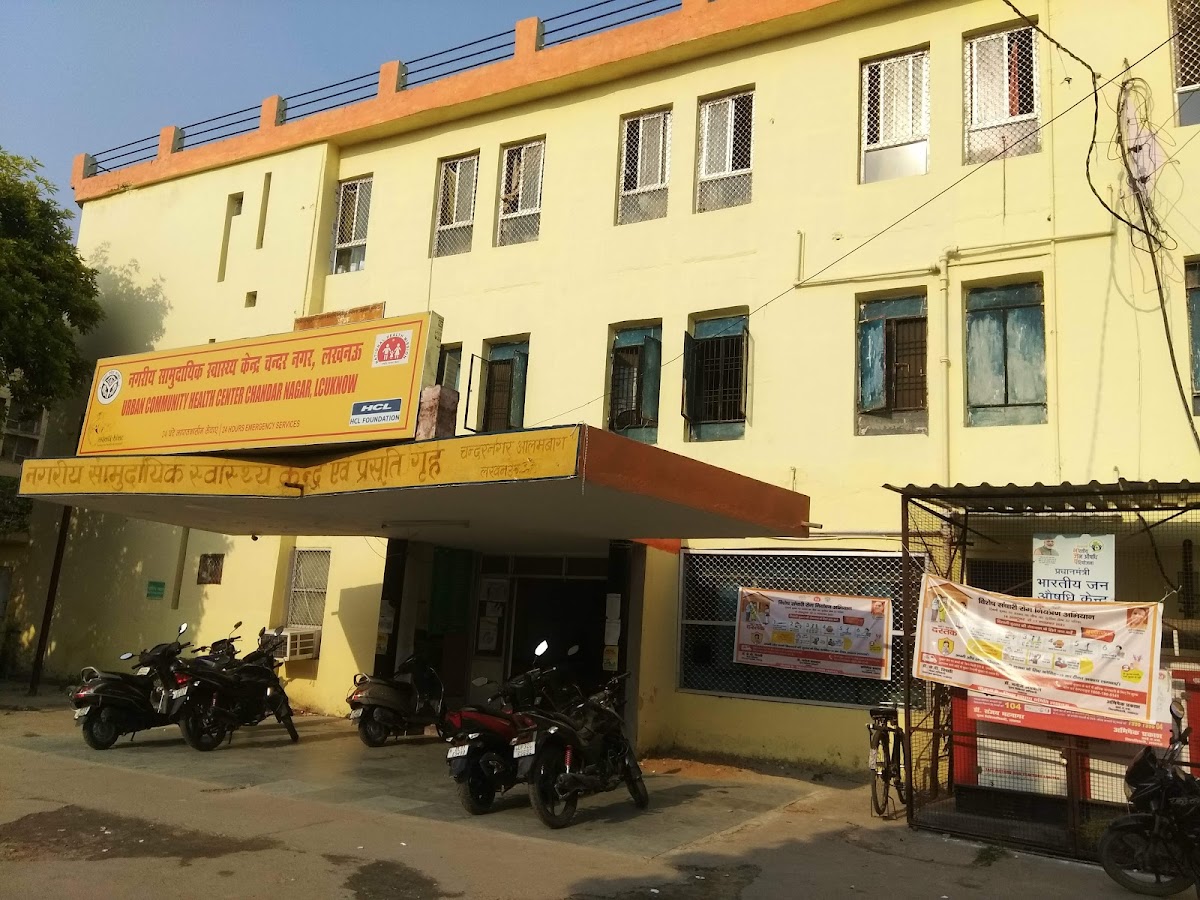 Government Hospital and Maternity Home - Hospital in Alambagh, 