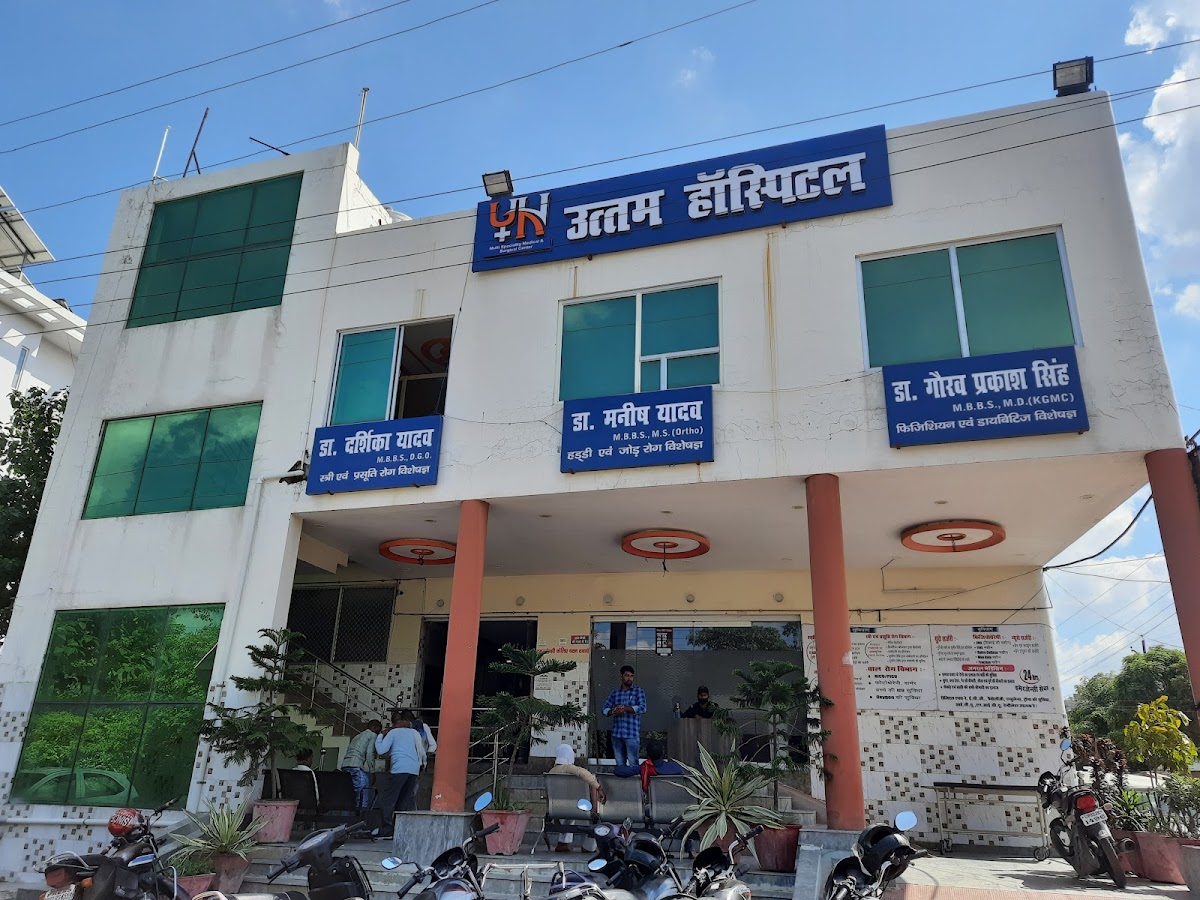 Uttam Hospital - Hospital in Jankipuram Extension, 