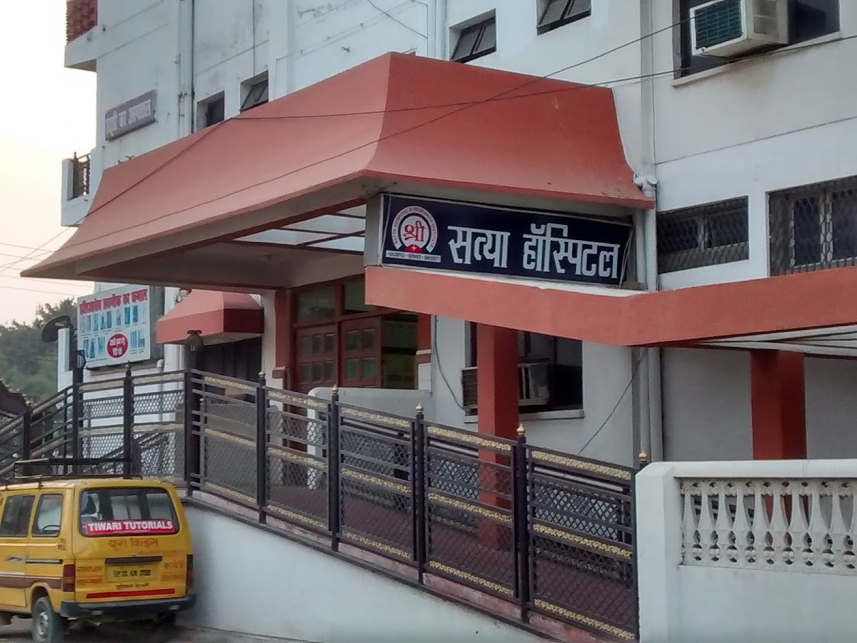 Satya Hospital - Hospital in Gomti Nagar, 