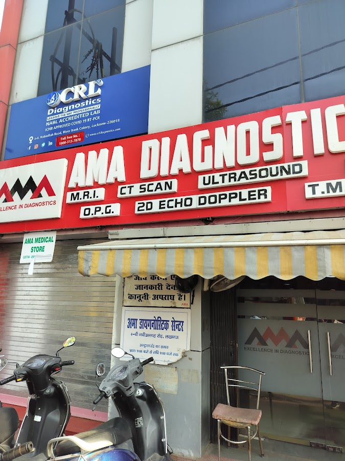 Ama Diagnostic Centre Pvt. Ltd. - Diagnostic Centres in Kaiser Bagh, Lucknow