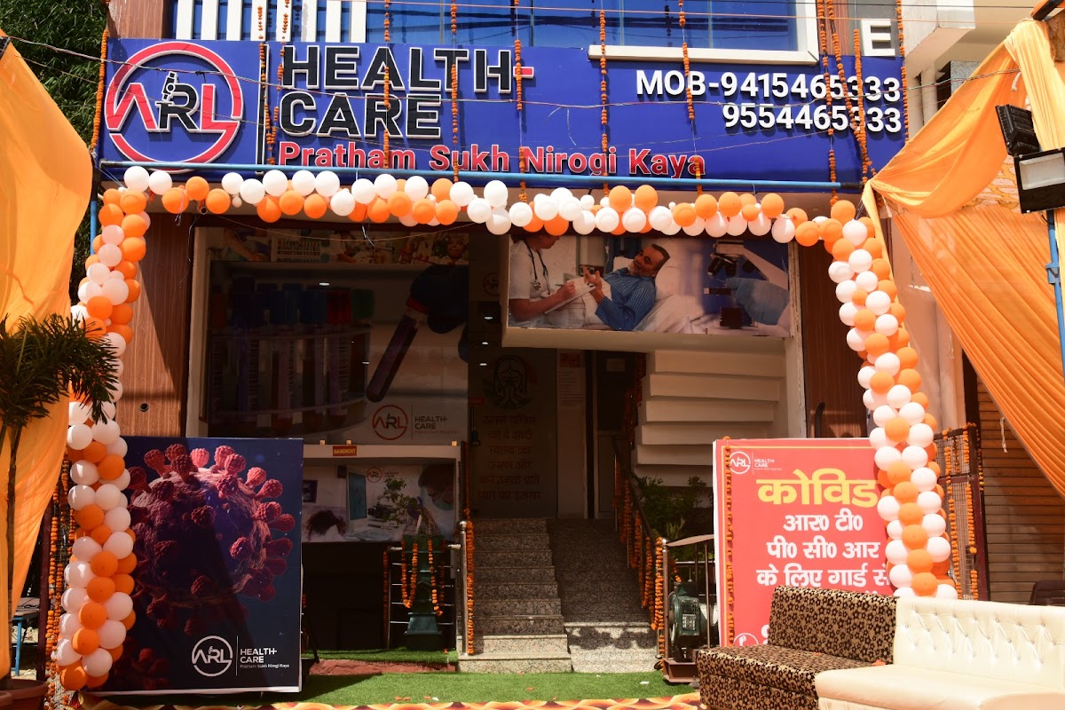 Arl Healthcare Pathology & Diagnostic Center - Diagnostic Centres in opposite Bharat Diesel pump, Lucknow