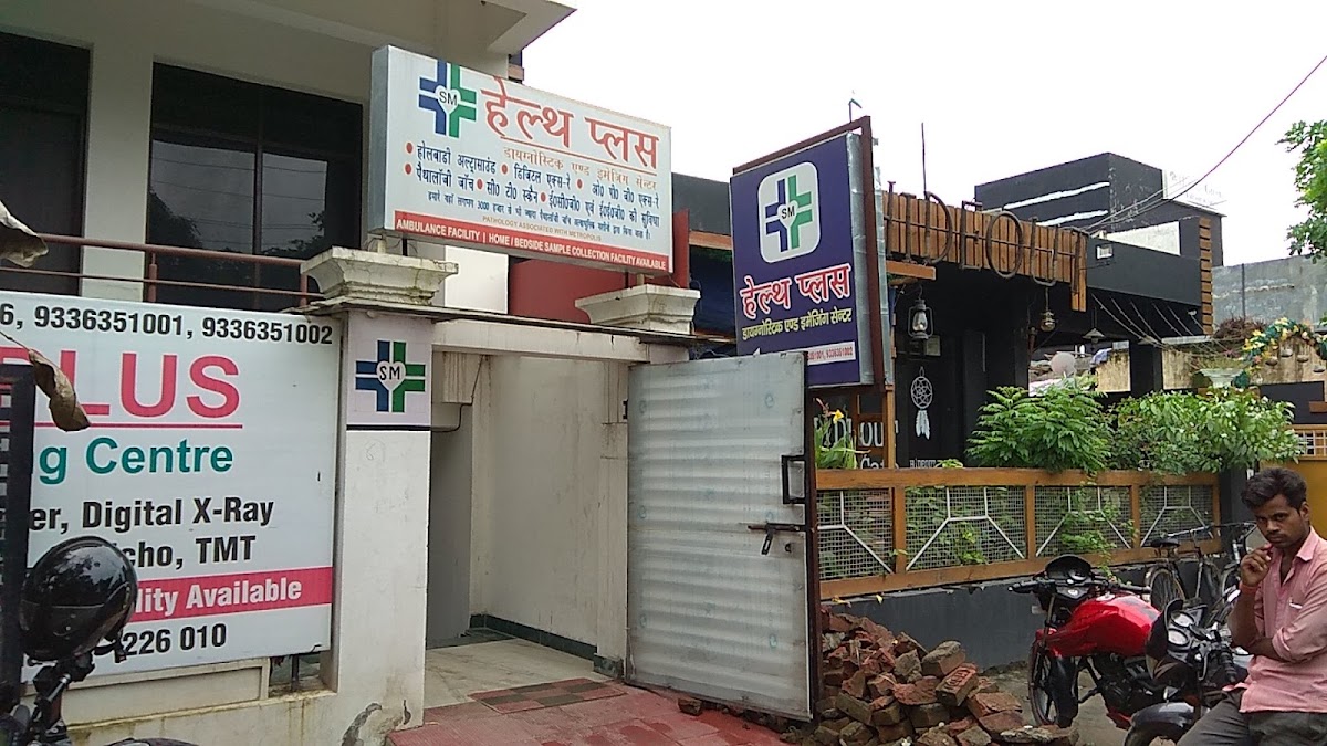 Health Plus Diagnostic and Imaging Center - Diagnostic Centres in Gomti Nagar, Lucknow