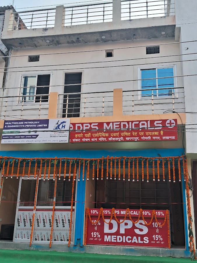 Helthocare Authorized Dps Health Care Centre - Diagnostic Centres in Gomti Nagar, Lucknow