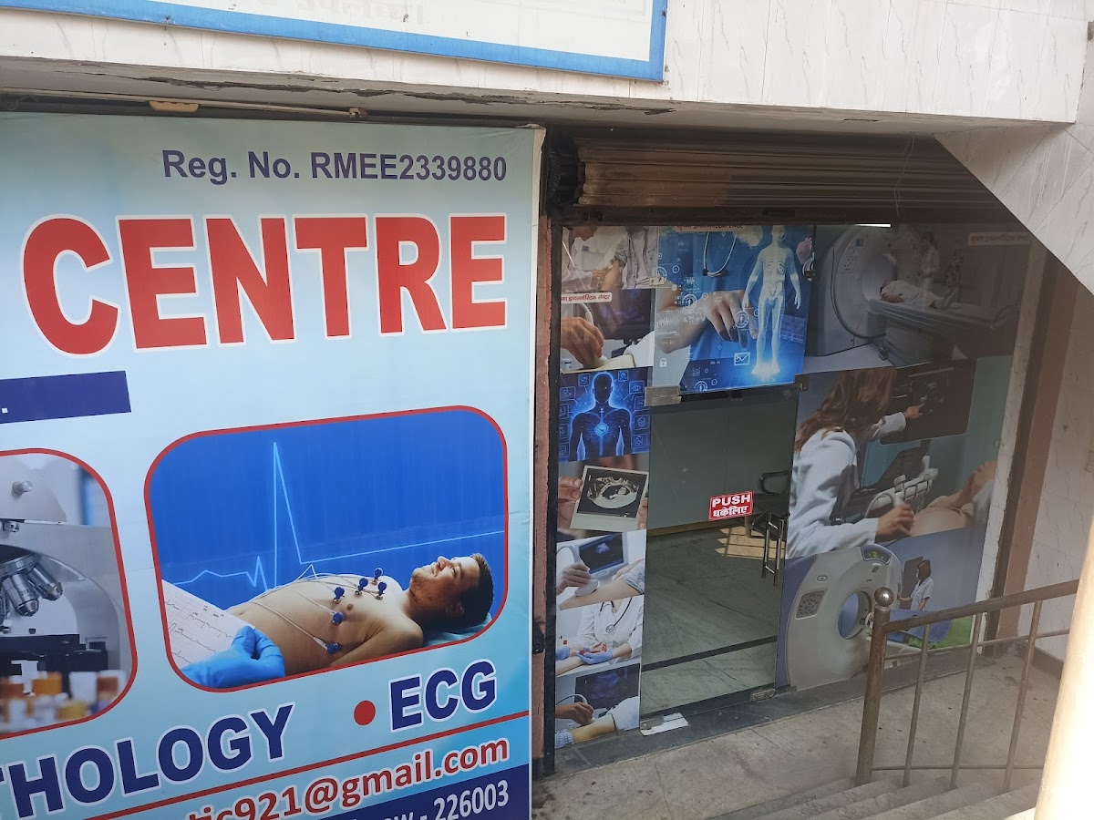 Krishna Diagnostic Centre - Diagnostic Centres in Rajendra Nagar, Lucknow