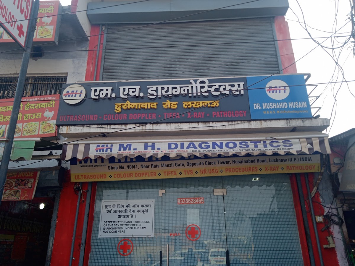 M.H. Diagnostic Centre - Diagnostic Centres in Husainabad, Lucknow