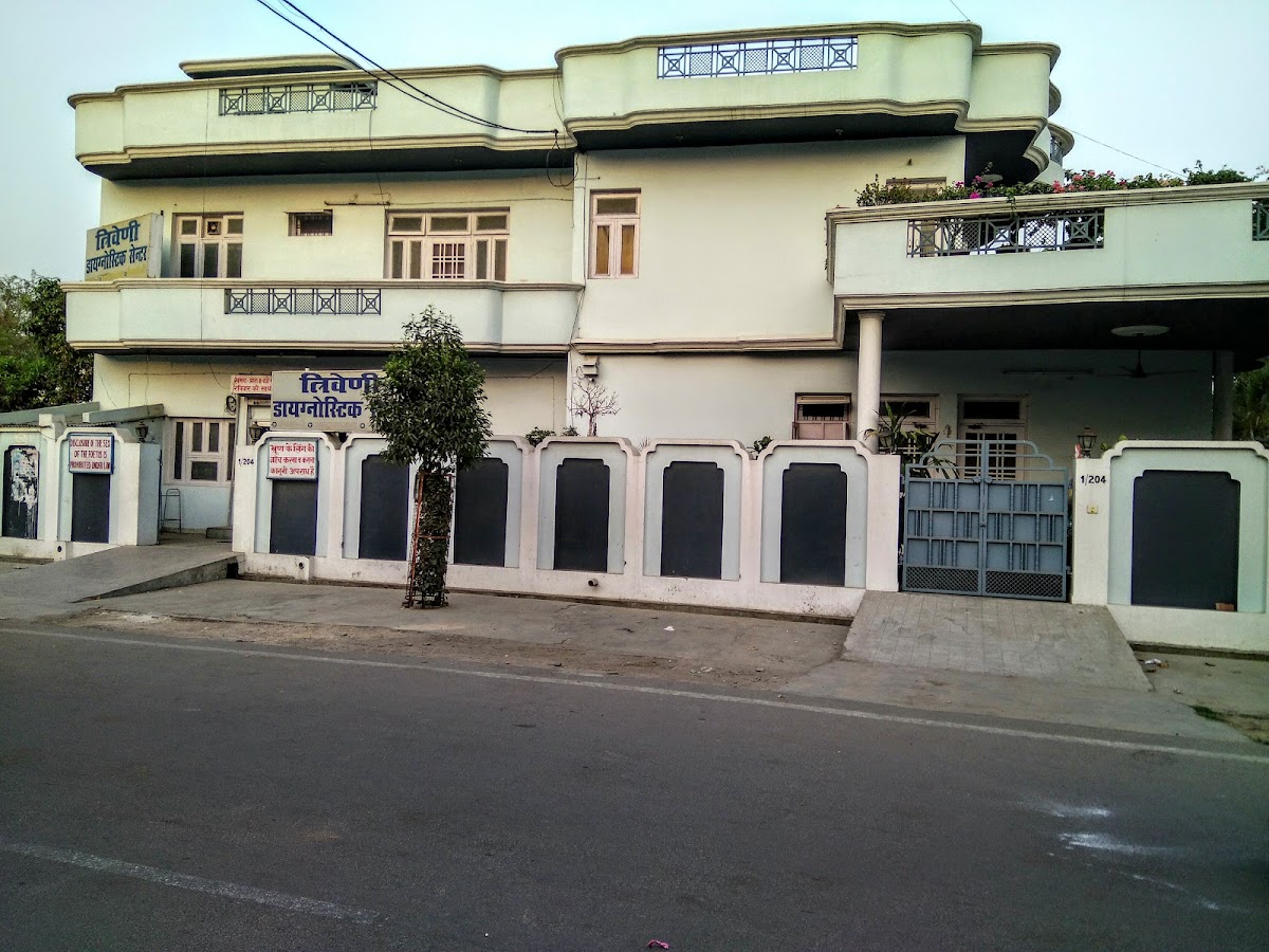 Triveni Diagnostic Center - Diagnostic Centres in Gomti Nagar, Lucknow