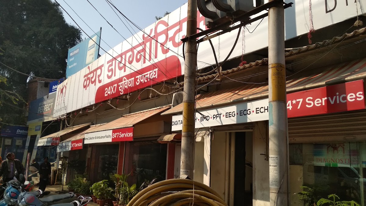Care Diagnostics / Apollo Diagnostics - Diagnostic Centres in Alambagh, Lucknow