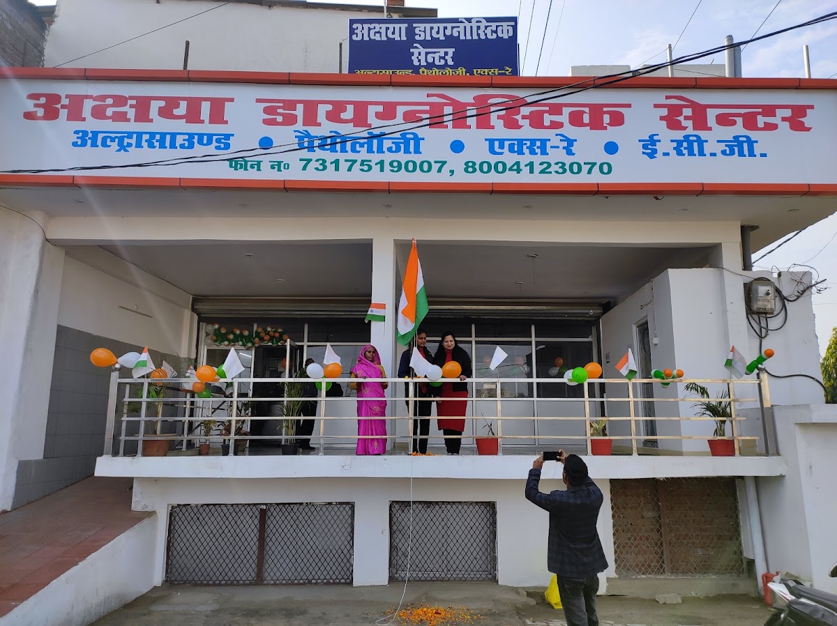 Akshaya Diagnostic Center - Diagnostic Centres in Lucknow - Sultanpur Rd, Lucknow