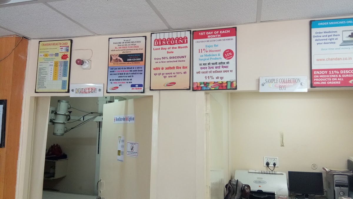 Chandan Diagnostic Centre - Diagnostic Centres in Gomti Nagar, Lucknow
