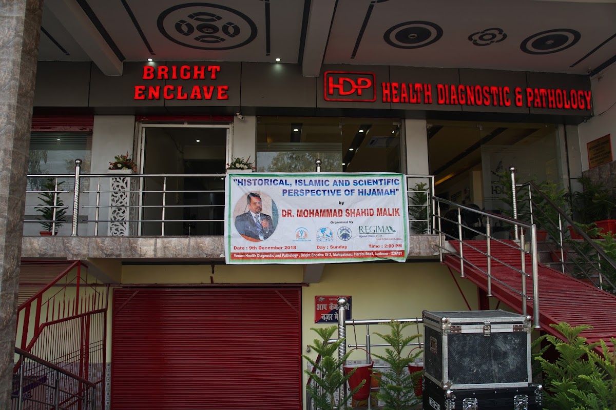 Health Diagnostic Pathology - Diagnostic Centres in Dubagga, Lucknow