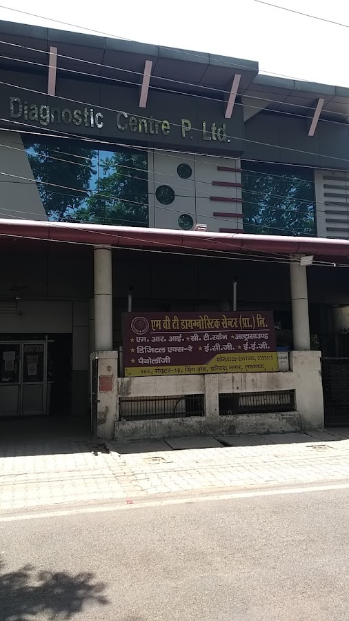 Mvt Diagnostic Centre P. Ltd. - Diagnostic Centres in Indira Nagar, Lucknow