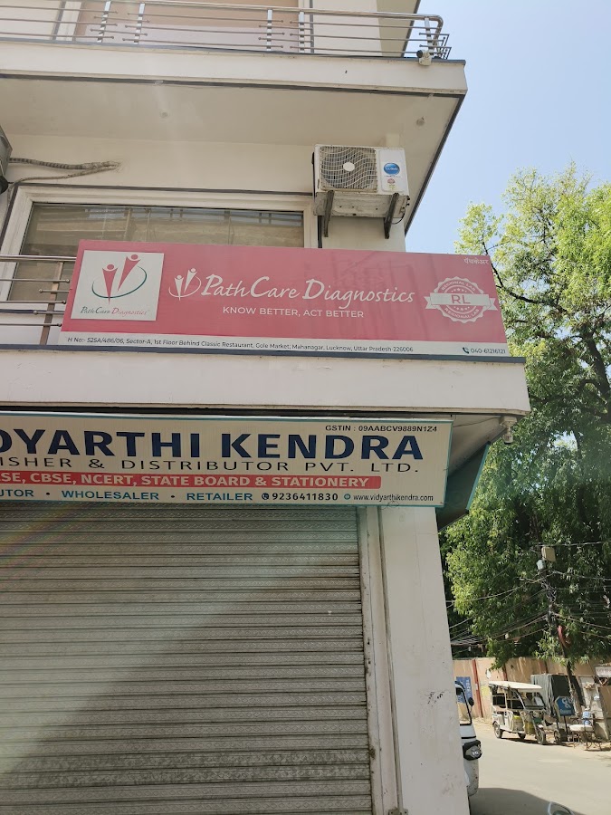 Pathcare Diagnostics Lucknow - Diagnostic Centres in Mahanagar, Lucknow