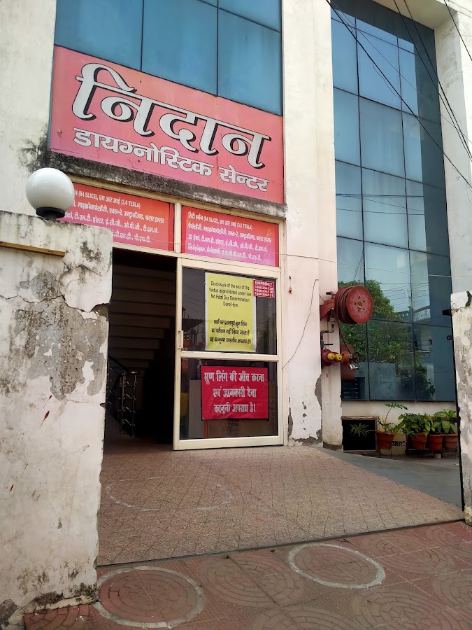 Nidan Diagnostic Centre - Diagnostic Centres in Gomti Nagar, Lucknow