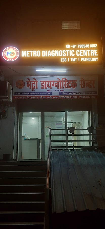 Metro Diagnostic Center - Diagnostic Centres in Sharda Nagar, Lucknow