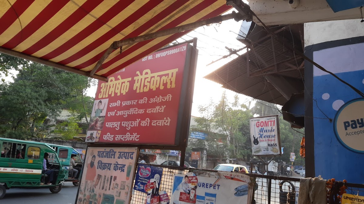Abhishek Medicals and Pet Shop