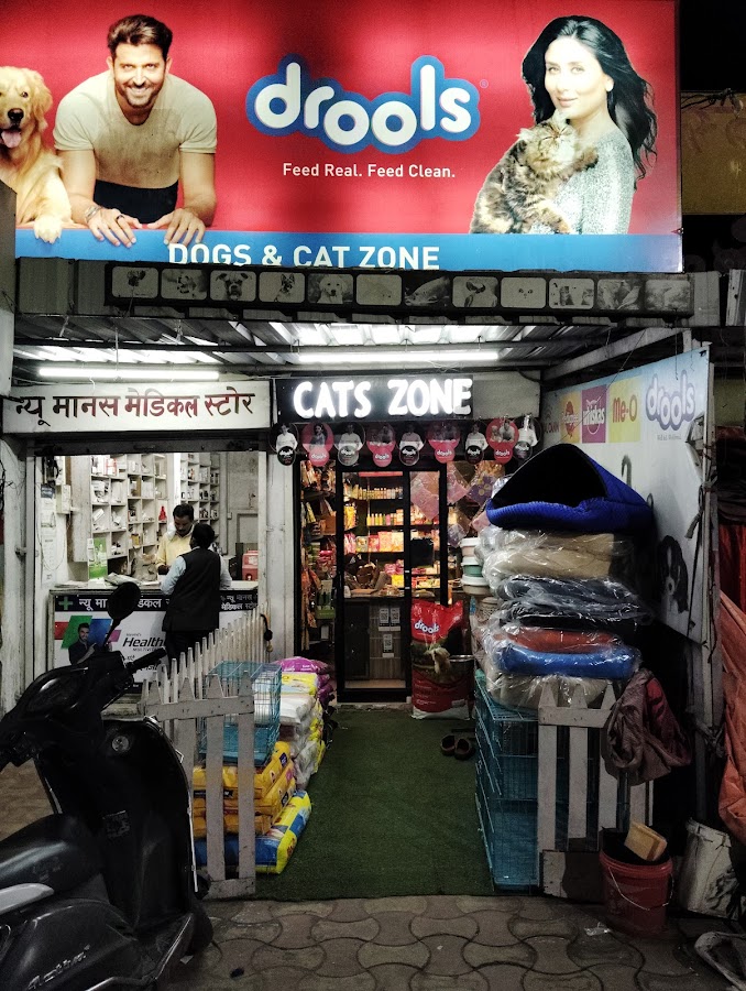 Dzonepet Pet Shop