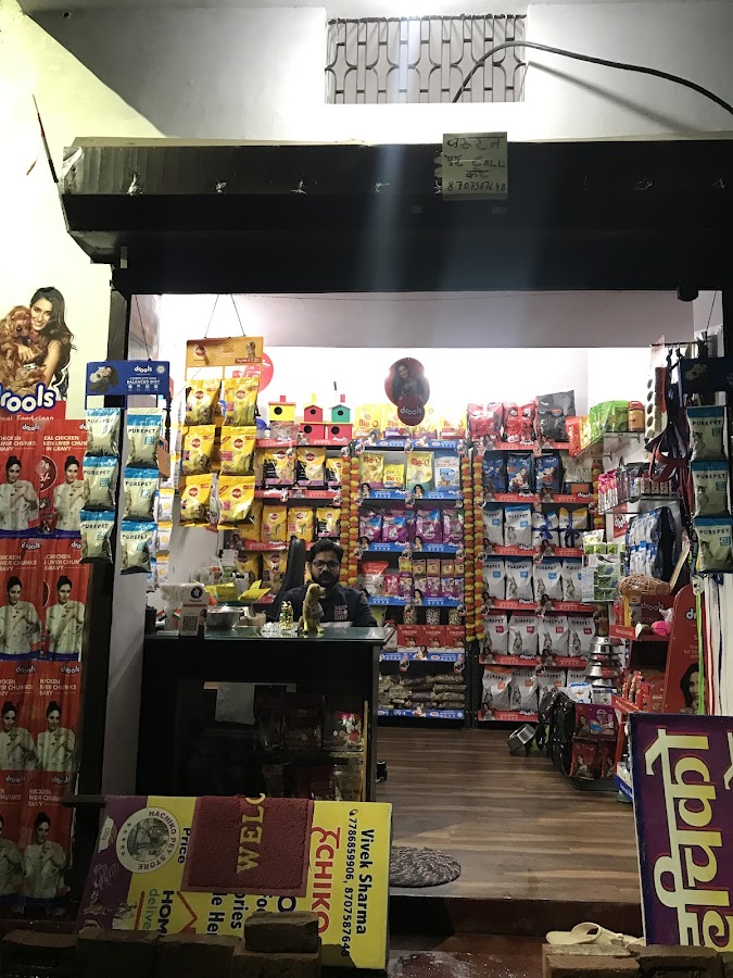 Hachiko Pet Store
