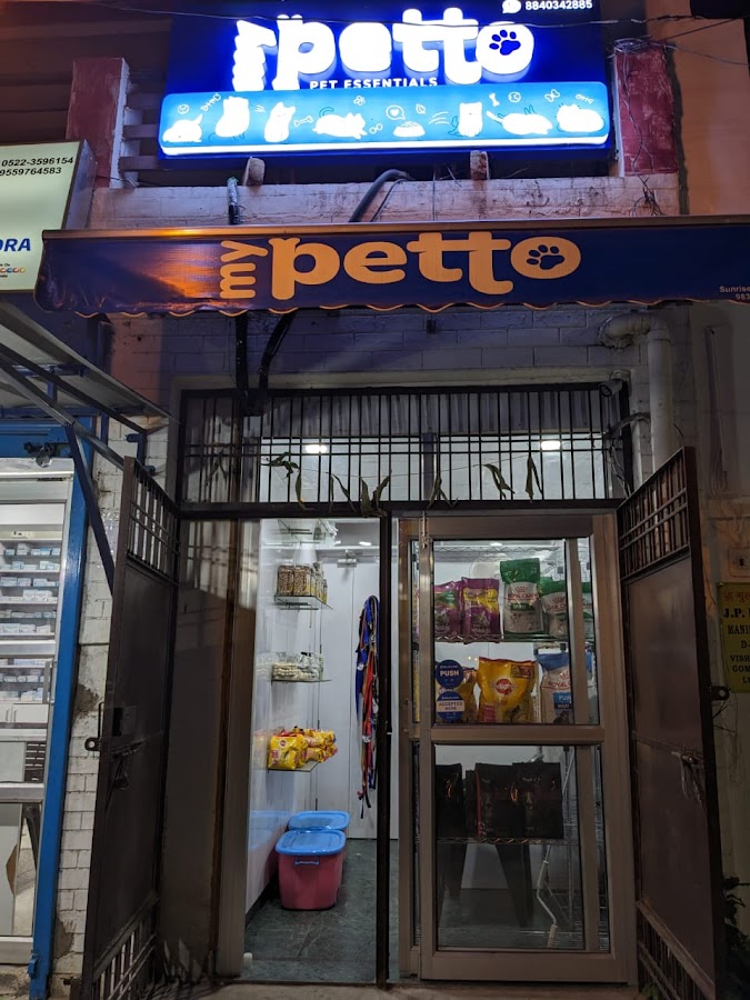 My Petto - The Pet Shop
