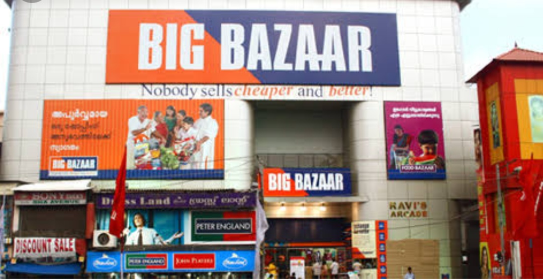 Reliance Smart Bazaar