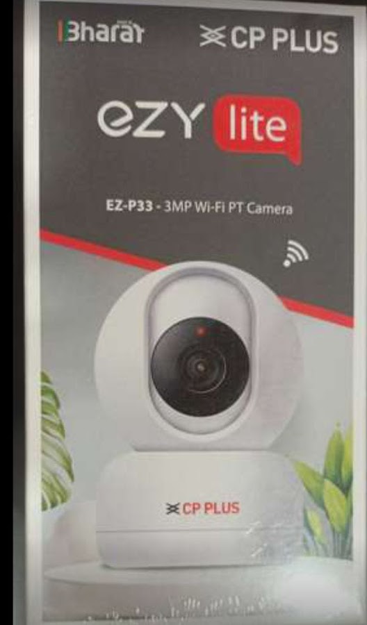 Alertview CCTV Shop