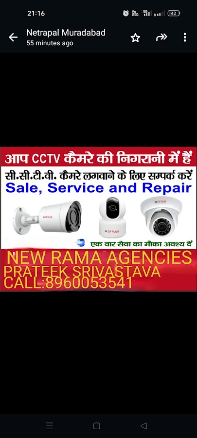 Cheap and Best CCTV Cameras Solar Panel