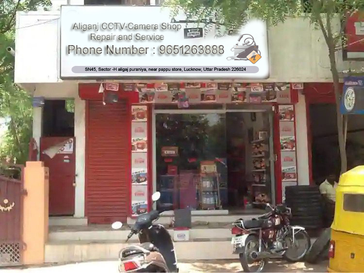 Aliganj CCTV