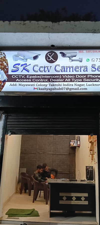 SK CCTV Camera Service