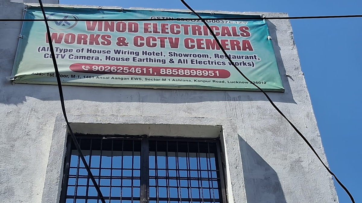 Vinod Electrician Work and CCTV Camera Shop