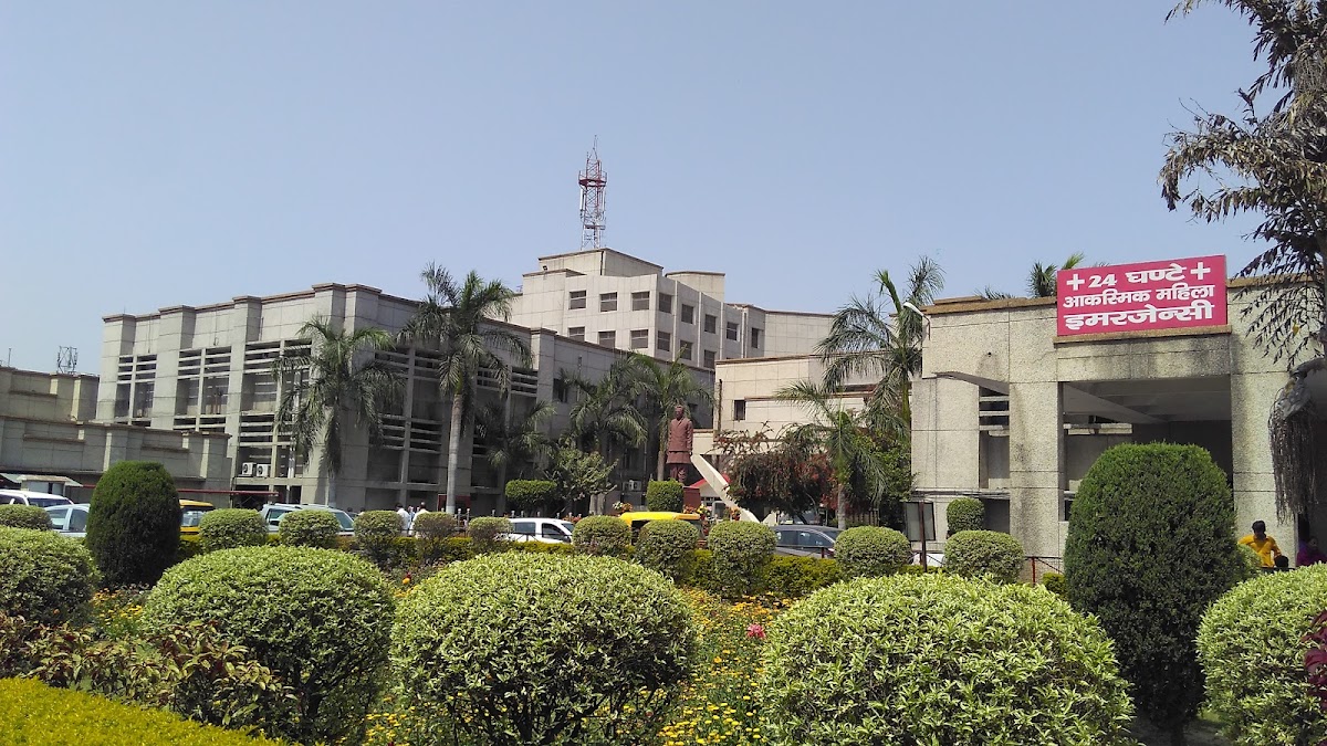 Dr. Ram Manohar Lohia Institute of Medical Sciences