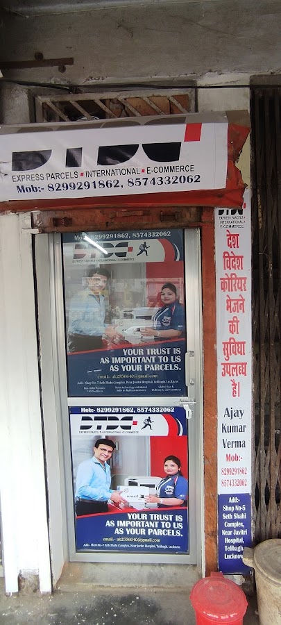 DTDC Courier Service